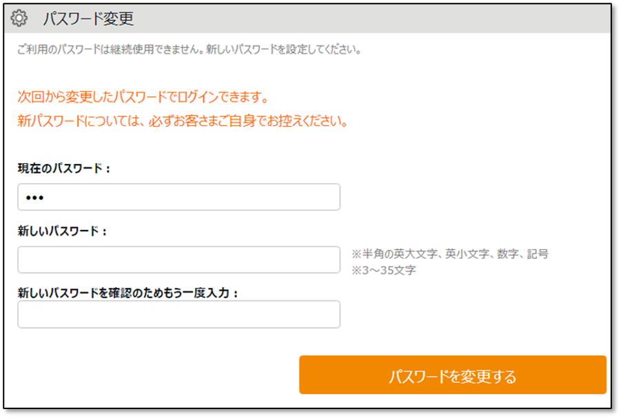 KARS♡まとめて最安値に変更の予定あり　さん専用 オンラインヘルプ｜勤給解決 | パスワードを忘れた / アカウント