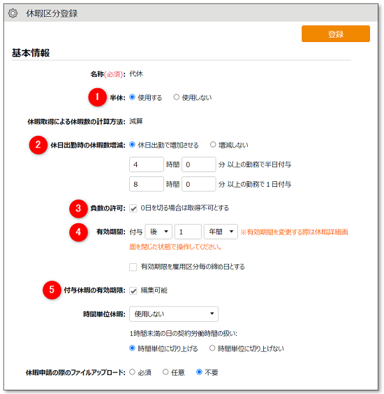 公務員の勤務時間・休暇法詳解 第6次改訂版 公務員の勤務時間・休暇法詳解 - 株式会社 学陽書房 ｜「信頼